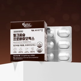 6 boxes of Milk Thistle Probiotics Liver Lactobacillus (6 months' supply) / 밀크씨슬 프로바이오틱스 간유산균 6박스 총6개월분