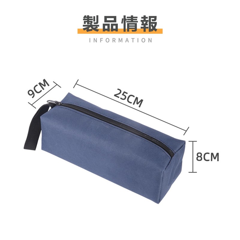 Joebo Tool Bag, Small Tool Holder, Set of 4 Colors,