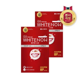 LG Household &amp; Health Care Claren White Now whitening strips 8P 2 packs / LG생활건강  클라렌 화이트나우 미백스트립 8P 2개입