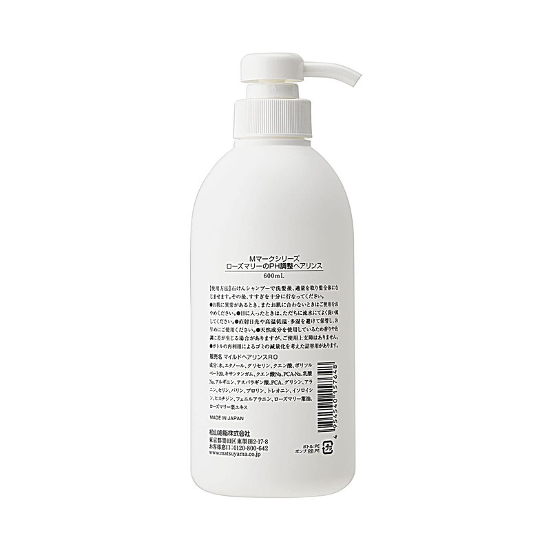 Rosemary PH Adjustment Hair Conditioner, 23.6 fl oz (600 ml)