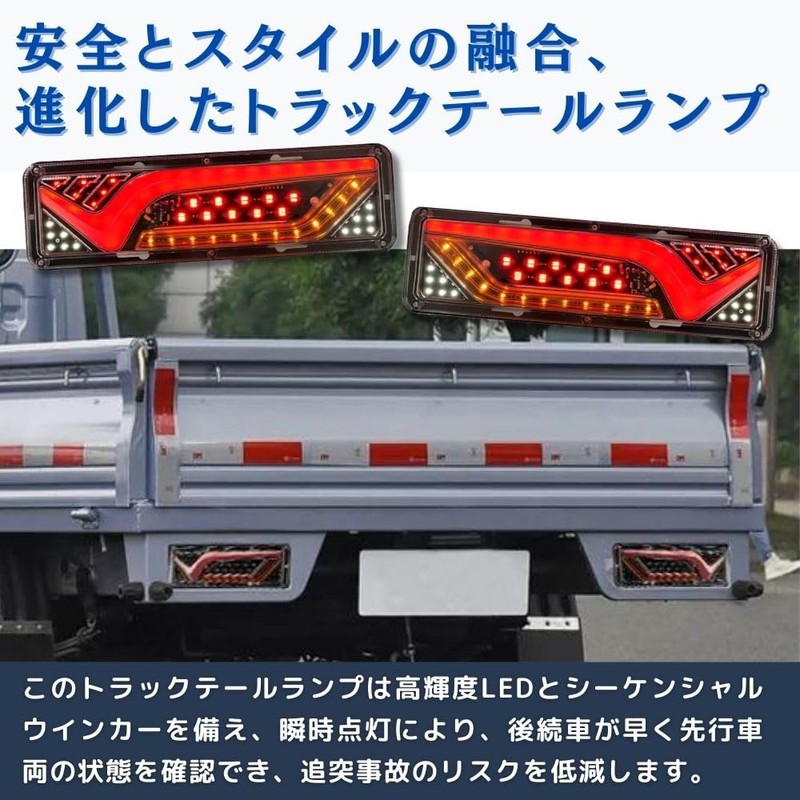 PLEAVIT Tail Lamp, Truck, 24 V, Sequential, Flowing Turn Signal,