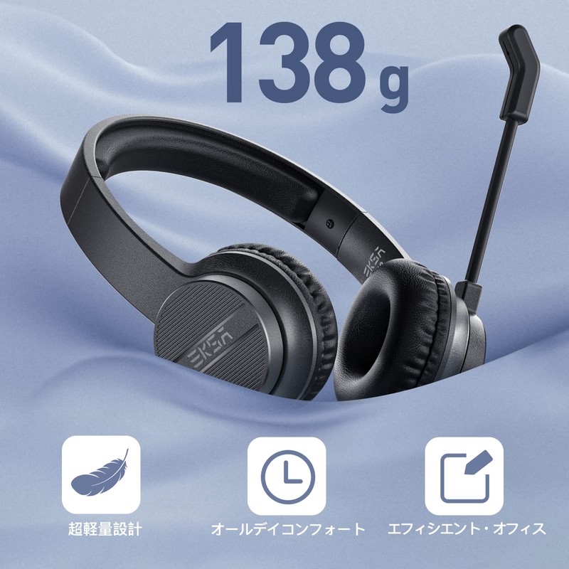 EKSA H12E Headset, USB Wired with Microphone, Commercial Use, AI