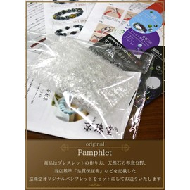 Kyozudou Rondel Rondelle 8mm Gold Flat Type 100 Pieces (Stainless Steel)