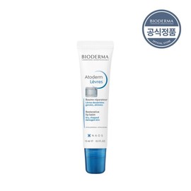 Bioderma Atoderm Balm Levres 15ml (tube-type lip balm) / 바이오더마 아토덤 밤 레브르 15ml (튜브형 립밤)