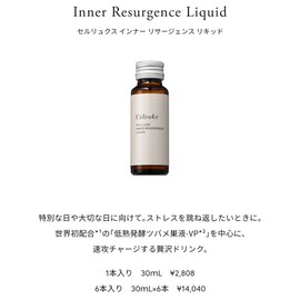 Celvoke Cellux Inner Resergence Liquid 6 Piece Beauty Drink, Low Mature Fermentation, Swallow Nest - VP, Sialic Acid, Inner Care, Drink