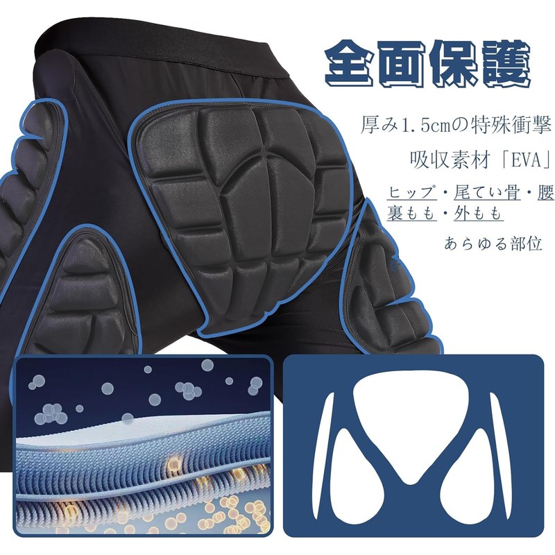 MOKLLEN Hip Protector, Snowboard Pad, Ass Pad, Long, For Skiing,