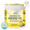Blue Fields 푸른들판 100% 레몬 분말 가루 100g 1통 레몬수 껍질째 담은 Blue Field 100% Lemon Powder 100g - Contains Whole Lemon Skin