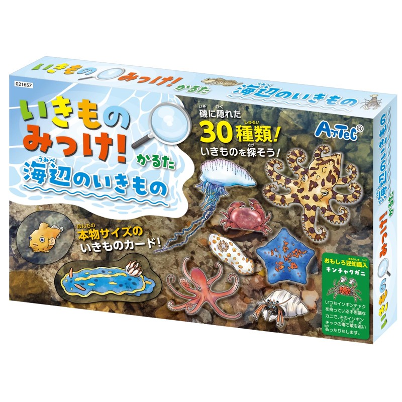 Artec 21657 Karuta Card Game Ikimono Mikke! Karuta Umbe no