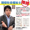 [Earplugs Recommended by Social Workers] 60 Pairs of Ear Plugs
