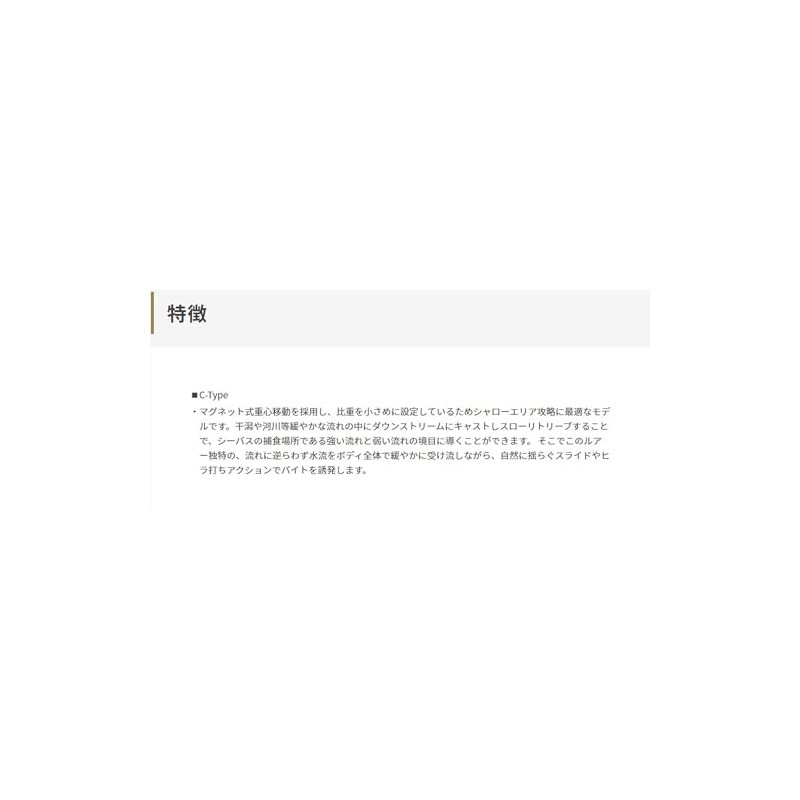 Yamashita Pencil Bait Blue Chord C60, 2.4 inches (60 mm),