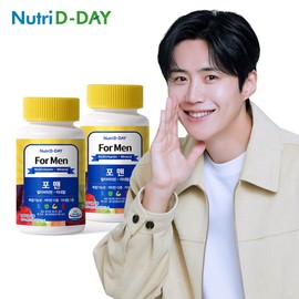 Nutri-D-Day for Men Multivitamin + Mineral 2 bottles for a total of 6 months / 뉴트리디데이 포맨 멀티비타민+미네랄 2병 총6개월분