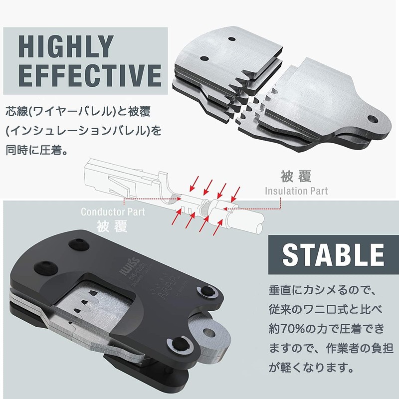 IWISS IWS-3220M + 230KIT PH Type Terminal 2/3/4/5PIN Housing Set