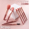 Plus Nao Makeup Brush Set of 8 Women Makeup Brushes