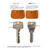 TAVARAT Key Cover, Genuine Leather, Key Cap, Made in Japan,