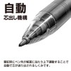 Sunstar Bungu S4483189 Mechanical Pencil, Automatic Sharp, Noch-Free, Coral Red
