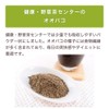 100% Additive-Free Powder (3.5 oz (100 g) Made in Japan)