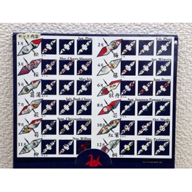 Made in Japan Traditional Origami (Flower Cards 48 Patterns Folding Tag)