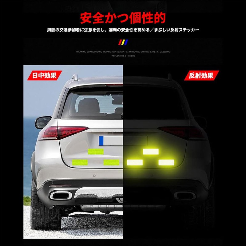 SANJAOYEE 10 Pack Reflective Stickers Bicycle Reflectors 8cm x 3cm