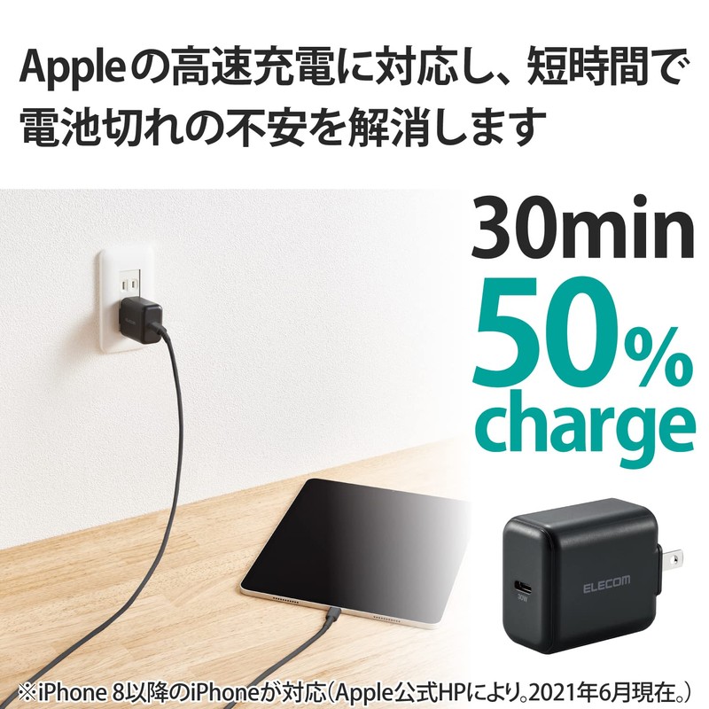 Elecom ACDC-PD2130BK USB Outlet Charger, 30W (USB PD Compatible), USB-C