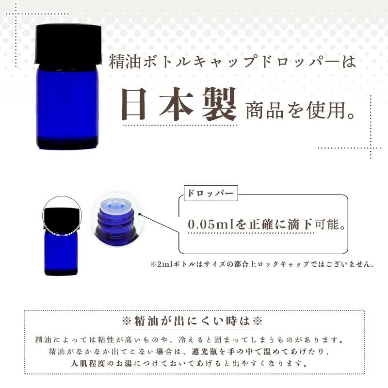 Rose Otto 2ml e-aroma Essential Oil Essential Oil Aroma Oil