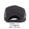 Qzkouma QIAM-7251 Men's Hat, Newsacket, Spring, Summer, Autumn, Winter, Cotton,