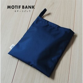 【ランドセルカバー】 レインカバー 雨の日用 反射板付 【無地：紺】 男の子用 便利な収納ポーチ付