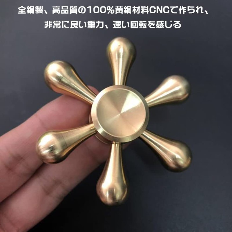HY-MS Hand Spinner Hand Spinner Finger Spinner Ultra Durable High