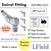 I.Field Air Swivel Fitting 360 Degree Rotating Dual-Axis NPT 1/4″