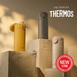 Thermos Home And Kitchen Product for daily use and gifting, practical imported Korean Home and Use, household cleaning and organization, Option 2