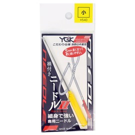 X-Braid Patterned Needle II Small.