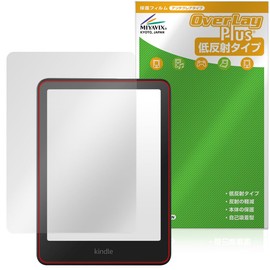 Miyabix Kindle Paperwhite 12th Generation / 2024 Release, Protective Film, Anti-Glare, Fingerprint, Bubble Proof, Made in Japan