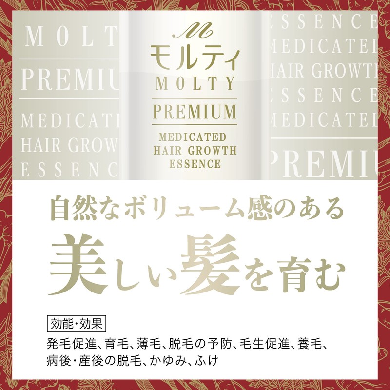 【医薬部外品】モルティ プレミアム 60ml 女性用 育毛剤 バスクリン