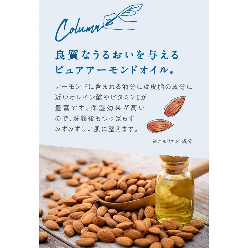 Argital Vegitalate Cleansing Milk, 7.8 fl oz (200 ml)