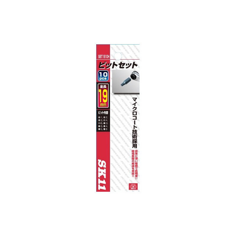 SK11 SBT1910H Bit Set 0.7 inches (19 mm) + Hex