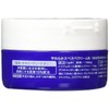 Shiseido FT | Body Cream | Urea Cream 100g