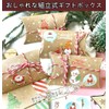Wrapping Box Pillow 11.5x7cm + String (Red × White) +