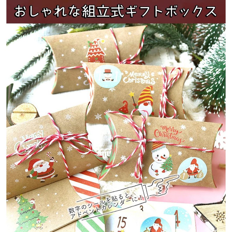 Wrapping Box Pillow 11.5x7cm + String (Red × White) +