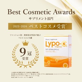 公式 Lypo-C リポカプセル ビタミンC 28包入 リポC リポソーム ビタミン [1包 ビタミンc 1000mg 国内製造] 液状 サプリ 個包装 1箱 甘味料 着色料 香料 防腐剤 不使用