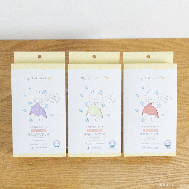 Baby Exclusive Bath Gauze Towel Green