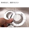 Drainage Garbage Container, Stainless Steel Filter, Washbasin, Drain Filter, Toilet