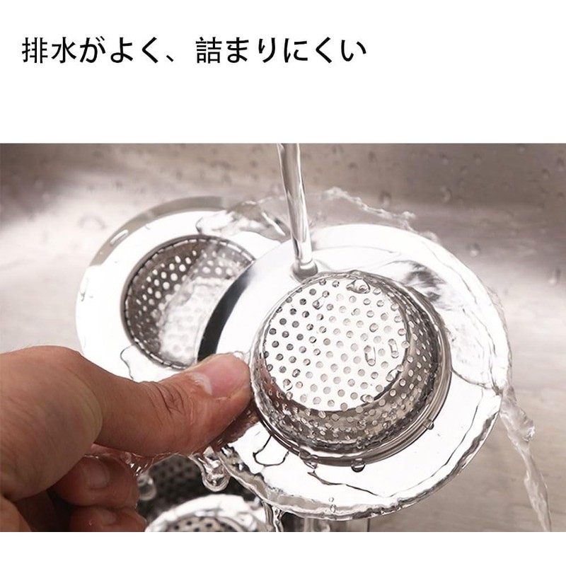 Drainage Garbage Container, Stainless Steel Filter, Washbasin, Drain Filter, Toilet