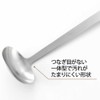 Yoshikawa Ladle, Made in Japan, Ladle, Easy to Scoop, Easy