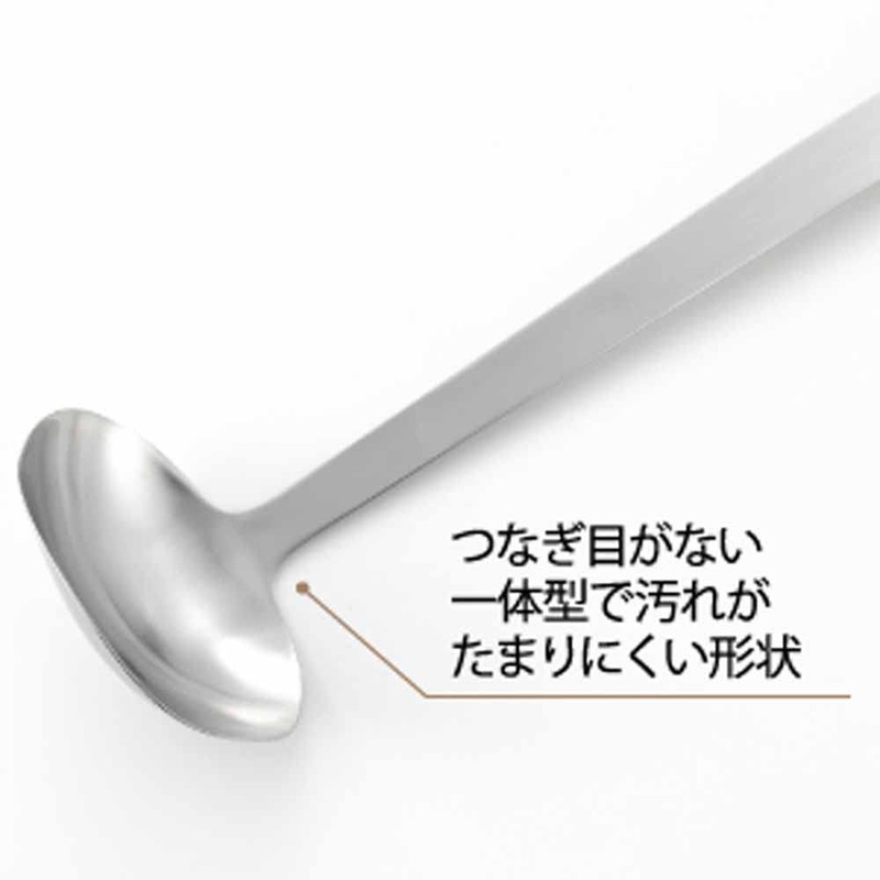 Yoshikawa Ladle, Made in Japan, Ladle, Easy to Scoop, Easy