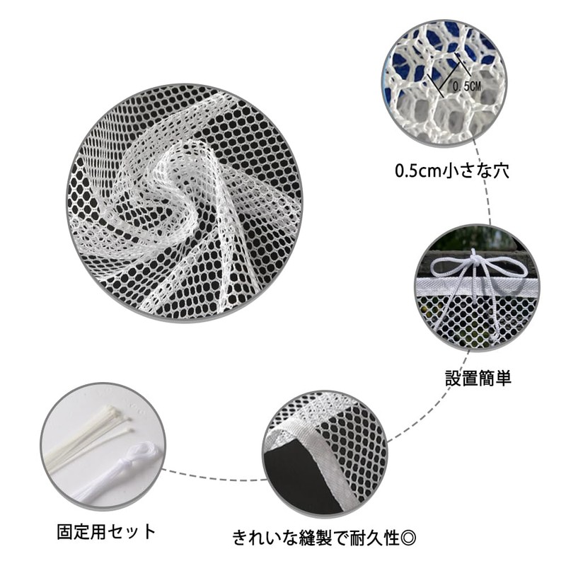 Fall Prevention Net, Protective Net, Fall Prevention Net, 31.1 x