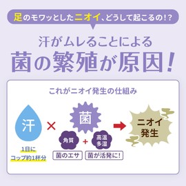 【Amazon.co.jp限定】 【医薬部外品】 Deonature Smooth Toe Cream, for Feet, Direct Application, Antiperspirant Cream x 2 (30g x 2) + Bonus Included