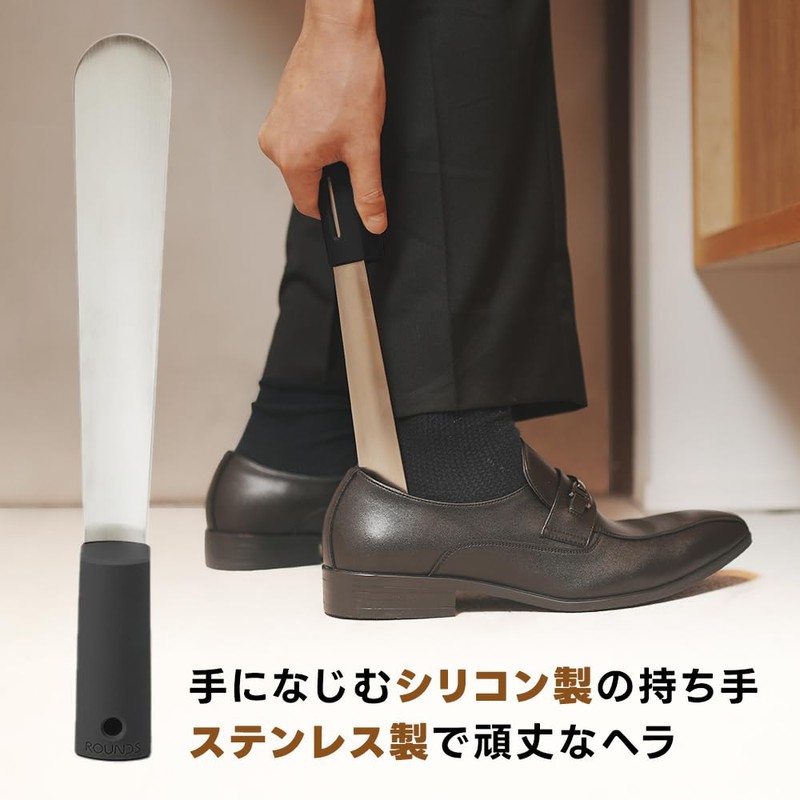 ROUNDS Freestanding Shoe Spatula, Black