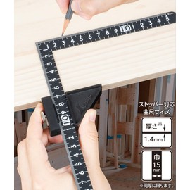 Shinwa Sokutei 12442 Sunday Carpenter Small Size 11.8 x 5.9 inches (30 x 15 cm), Front and Back Identity with Stopper