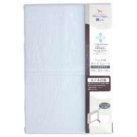 Merry Night MNS674054-76 100% Cotton, SEK Antibacterial and Odor Resistant Bed Sheets, Hotel Specifications, Single, Sax