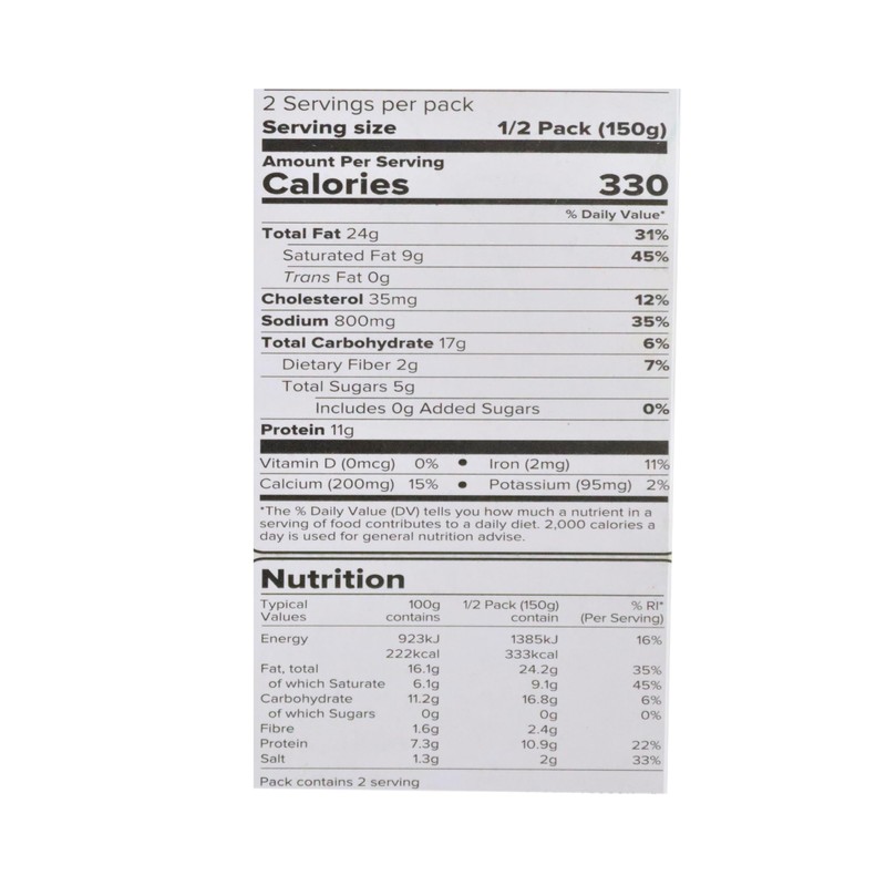 Haldirams Haldiram's Mutter Paneer - 300 Gm,, 300g ()