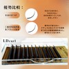 lashidol Matsueku Innovative L Curl Flat Rush Black Eyelash Extensions